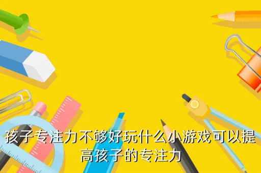 篮球重复训练法举例_2