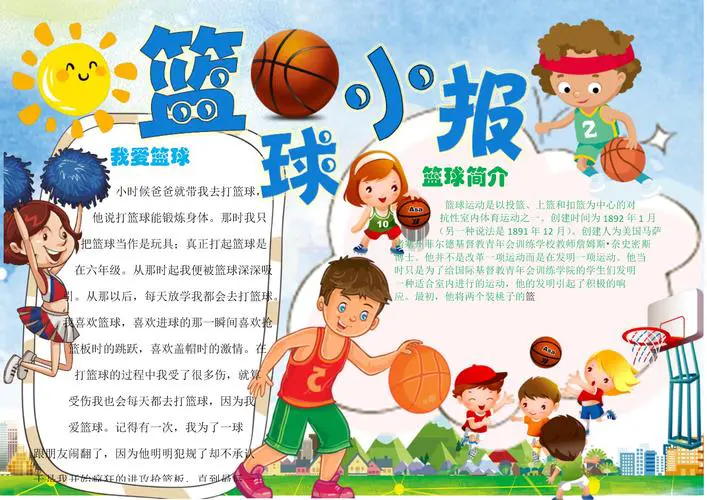 职业球员如何通过联赛提升竞技水平_2